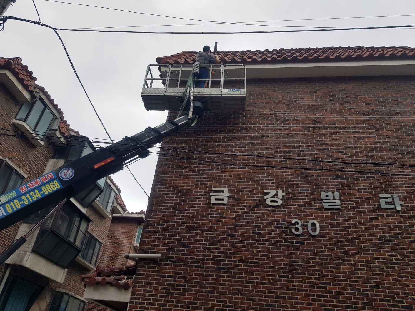 영구스카이 고소작업차를 이용한 건물 외벽 작업 현장