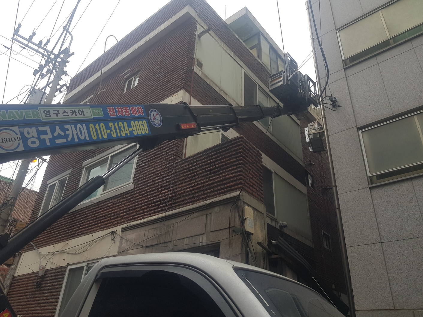 영구스카이 고소작업차를 이용한 건물 외벽 작업 현장